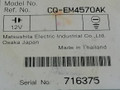 магнитола Mazda 6 1 поколение [рестайлинг] 2005, 2.0 л., DT, RF7J, дизель, 6МКПП, серый, хетчбэк 5 дв., передний привод, CQ-EM4570AK, CQ-EM45701A, GP9E66DSX - фото №8