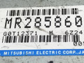 блок круиз-контроля Mitsubishi Galant 8 поколение 1998, MR285860 - фото №3