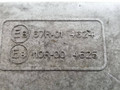 блок управления ГБО Opel Vectra B 1998, 67R014624, 110R004625 - фото №3
