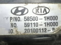 вакуумный усилитель тормозов Hyundai i30 1 поколение 2010, 1.6 л., CRDi, дизель, 6МКПП, серебристый, хетчбэк 5 дв., передний привод, 58500-1H000, 59110-1H000, 20100112B - фото №4