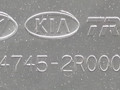 рамка под магнитолу Hyundai i30 1 поколение 2010, 1.6 л., CRDi, дизель, 6МКПП, серебристый, хетчбэк 5 дв., передний привод, 84745-2R000, U0787248 - фото №3