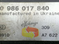 стартер Renault Clio 2 поколение 2000, 1.2 л., i, D7F 720, бензин, 5МКПП, серебристый, хетчбэк 5 дв., передний привод, BOSCH, 0986017840 - фото №5