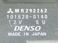 активатор замка багажника Mitsubishi Space Runner 2 поколение 2000, чёрный, 101528-0140, DENSO, MR292262 - фото №3
