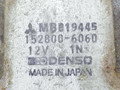 активатор (привод) замка двери Mitsubishi Lancer 6 поколение 1994, седан, DENSO, MB819445, 152800-6060 - фото №4