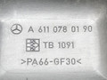 вакуумный ресивер Mercedes-Benz E-Класс W210/S210 [рестайлинг] 2001, 2.7 л., CDTi, OM 612.961, дизель, 6МКПП, черный, универсал, задний привод, A6110780190 - фото №3