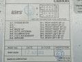 магнитола Daewoo Nexia 1 поколение 2001, 96914536, 293867080 - фото №4