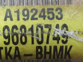 стабилизатор подвески передний Chevrolet Captiva 1 поколение [рестайлинг] 2012, 2.4 л., i, LEA, бензин, АКПП, чёрный, передний привод, 96810749 - фото №3