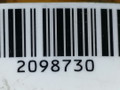 рычаг ручного тормоза (ручника) Toyota Camry 7 поколение XV40 2008, 2.4 л., 2AZ-FE, бензин, АКПП, серебристый, седан, передний привод, 4620033090 - фото №3