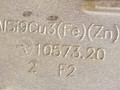 контактная группа Citroen C4 1 поколение 2006, 1.6 л., i, бензин, АКПП, золотистый, хетчбэк 5 дв., передний привод, 9649781080, N0502073 - фото №6