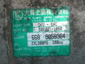 муфта компрессора кондиционера Kia Clarus 1 поколение 1998, 2.0 л., i, бензин, 506221-1860 - фото №3