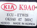 блок реле Kia Clarus 1 поколение [рестайлинг] 1999, 2.0 л., бензин, 0K9A067560C, ECU-ETWIS - фото №3