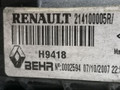 кассета радиаторов Renault Laguna 3 поколение 2007, 2.0 л., DCi, M9R 802, дизель, 6МКПП, голубой, хетчбэк 5 дв., 921100002R, H954900, 214000035R, M6707001, 0004322, 0128731, 214100005R, 0002594, 0130307020, 214810004R071029 - фото №5