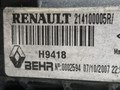 радиатор кондиционера Renault Laguna 3 поколение 2007, 2.0 л., DCi, M9R 802, дизель, 6МКПП, голубой, хетчбэк 5 дв., 921100002R, H954900, 214000035R, M6707001, 0004322, 0128731, 214100005R, 0002594, 0130307020, 214810004R071029 - фото №5