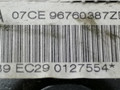 рычаг ручного тормоза (ручника) Citroen C3 Picasso 1 поколение 2012, 1.6 л., i, бензин, 5МКПП, чёрный, минивэн, 96760387 - фото №4