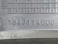 рамка обрамление кулисы Citroen C8 1 поколение 2003, 2.0 л., HDi, дизель, 5МКПП, серый, минивэн, 1487835077, 1847114000N - фото №3