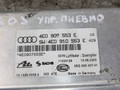 блок управления подвеской Audi A8 D3 [рестайлинг] (2005 - 2007), 4E0907553E - фото №2