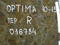 стекло двери передней правой Kia Optima 3 поколение 2012, 2.4 л., G4KE, бензин, АКПП - фото №3