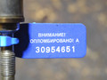 свеча накала Opel Insignia 1 поколение (A) (2008 - 2014), 2.0 л., A 20 DTH, дизель - фото №4
