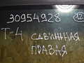 стекло сдвижной двери Volkswagen Transporter T4 1997, дизель - фото №4