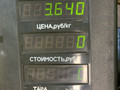 стартер Citroen Xantia 1 поколение [рестайлинг] 1998, 1.9 л., дизель, синий, передний привод - фото №5