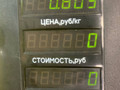форточка задняя правая Mazda 626 GF [рестайлинг] GF 1999, 2.0 л., дизель, МКПП, седан - фото №3