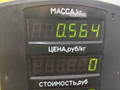 шаровая опора Mercedes-Benz S-Класс W140/C140 [рестайлинг] W140 1994, 3.5 л., дизель, АКПП, фиолетовый, седан, задний привод - фото №4