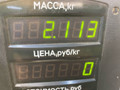 блок ABS Iran Khodro Samand 1 поколение 2009, 1.8 л., бензин, МКПП, серебристый, седан, передний привод, 5WY7510A - фото №4