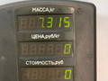 ТНВД Citroen Berlingo 1 поколение (M49) 1998, 1.9 л., DHX (XUD9TF/BTF), дизель, МКПП, белый, фургон, передний привод, 493234LOE - фото №9
