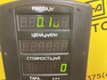 ручка внутренняя передняя левая Ford Mondeo 2 поколение 1996, 2.0 л., бензин, МКПП, красный, универсал, передний привод, 93BB-F22601-AE - фото №6