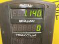 рамка панели приборов Ford Mondeo 2 поколение 1996, 2.0 л., бензин, МКПП, красный, универсал, передний привод, 93BGA04290 - фото №8