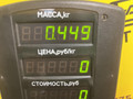кожух рулевой колонки Ford Mondeo 2 поколение 1996, 2.0 л., бензин, МКПП, красный, универсал, передний привод, 93-BB3533 - фото №6