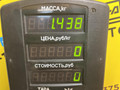 блок круиз-контроля Ford Mondeo 2 поколение 1996, 2.0 л., бензин, МКПП, красный, универсал, передний привод, 93BB-9C734-BC - фото №7