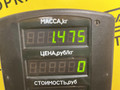 рычаг задний правый Ford Mondeo 2 поколение 1996, 2.0 л., бензин, МКПП, красный, универсал, передний привод, 93BB5500-AC - фото №5