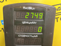 подушка крепления двигателя Ford Mondeo 2 поколение 1996, 2.0 л., бензин, МКПП, красный, универсал, передний привод, 93BB-6P093-BBEA - фото №6