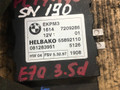 блок управления топливным насосом