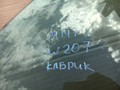 стекло двери передней левой