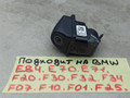камера заднего вида BMW X5 E70 [рестайлинг] 2012, 9240351, 9191224, 9216283, 9200566