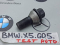 болт колесный BMW X5 G05 [рестайлинг] 2023, 4.4 л., S68B44A, бензин, c4p