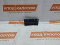 БЛОК КЛИМАТА Audi A4 B8/8K 2008, 1.8 л., CABB, бензин, МКПП, седан, передний привод, 8T1820043AQ - фото №2