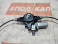 стеклоподъемник передний правый Mazda 3 BL 2009, 1.5 л., ZY-VE, бензин, АКПП, 16w, хетчбэк 5 дв., передний привод, D6515858X - фото №3
