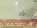 стекло двери передней левой Mercedes-Benz C-Класс W204 2010, 1.8 л., M 271.860, бензин, АКПП, 650, универсал, передний привод, 43R-001582, A2047250110 - фото №2