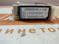 блок предохранителей Toyota Camry 8 поколение XV50 2012, 3.5 л., 2GR-FE, бензин, АКПП, 1g3, седан, передний привод, 89221-33420 - фото №3