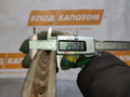 диск тормозной передний Toyota Camry 8 поколение XV50 2014, 3.5 л., 2GR-FE, бензин, АКПП, 061, седан, передний привод, 4351206100 - фото №13