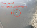 капот Opel Vectra C [рестайлинг] 2008, 1.8 л., Z 18 XER, бензин, 5МКПП, starsilber iii / 157, хетчбэк 5 дв., передний привод, правый руль, 93183981 - фото №4