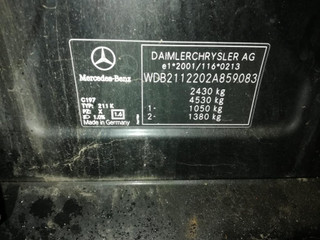 Mercedes-Benz E-Класс W211/S211 S211 2005