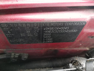 Kia Sorento  BL 2005