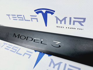 накладка на порог Tesla Model 3 1 поколение 2023, 1504763-00