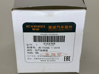 фильтр масляный Exeed 2024, F4J201012010