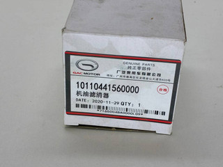 фильтр масляный Gac GS3 1 поколение 2024, 10110441560000