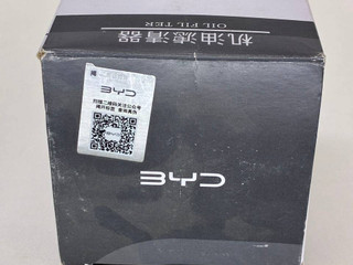 фильтр масляный BYD 2025, 12633693